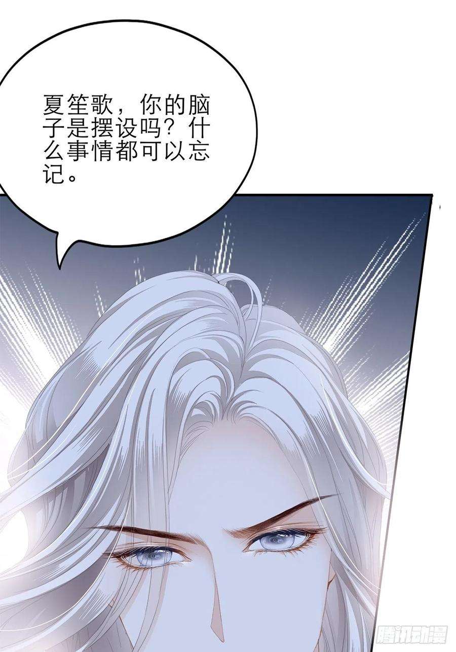 暴君爱人吃猫咪的醋