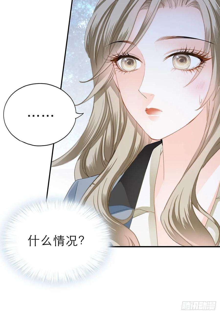 暴君爱人吃猫咪的醋