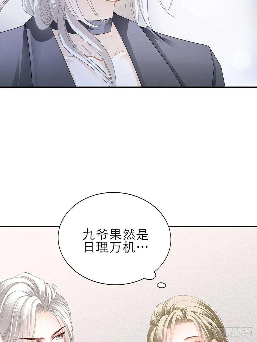 暴君爱人吃猫咪的醋