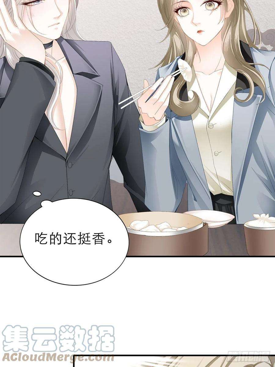 暴君爱人吃猫咪的醋