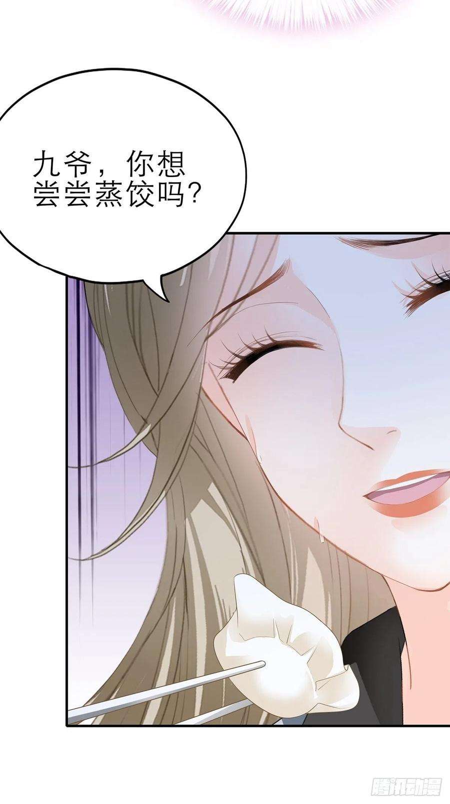 暴君爱人吃猫咪的醋