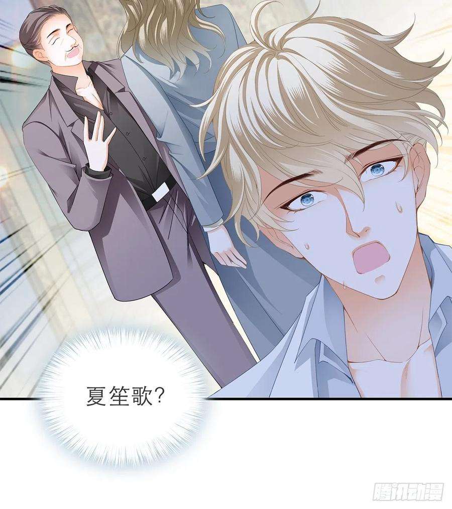 暴君爱人骚扰