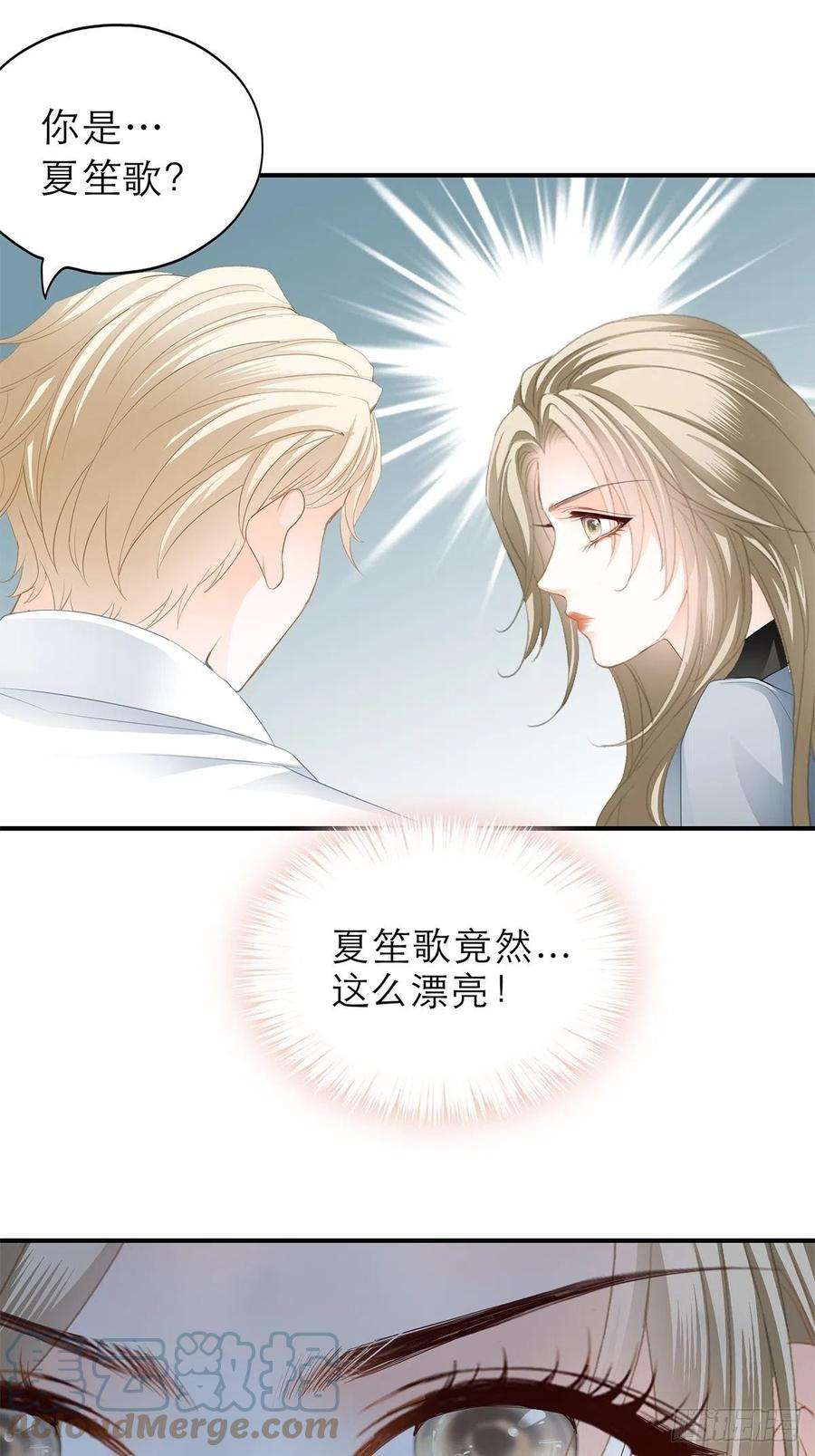 暴君爱人骚扰