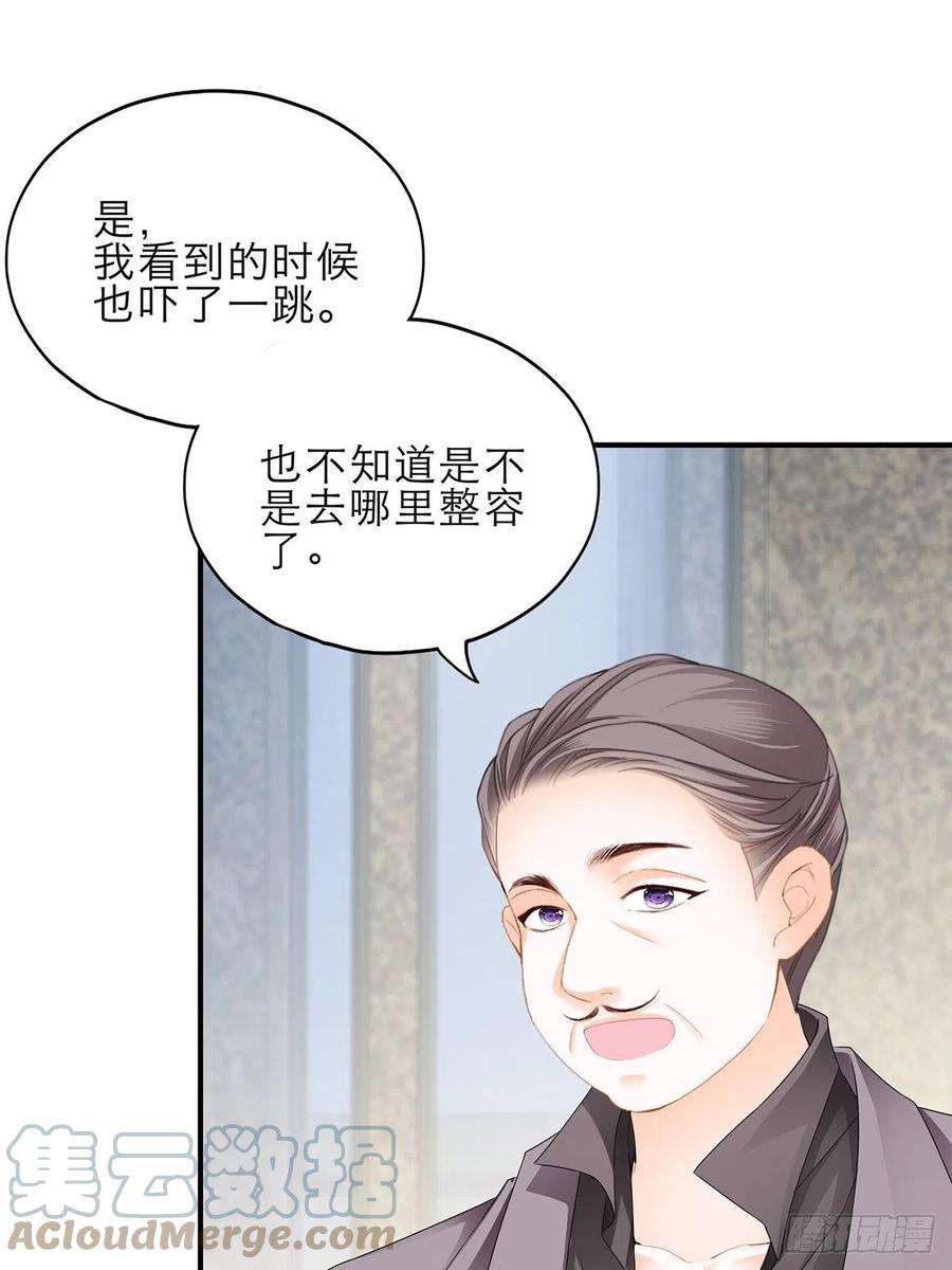 暴君爱人骚扰