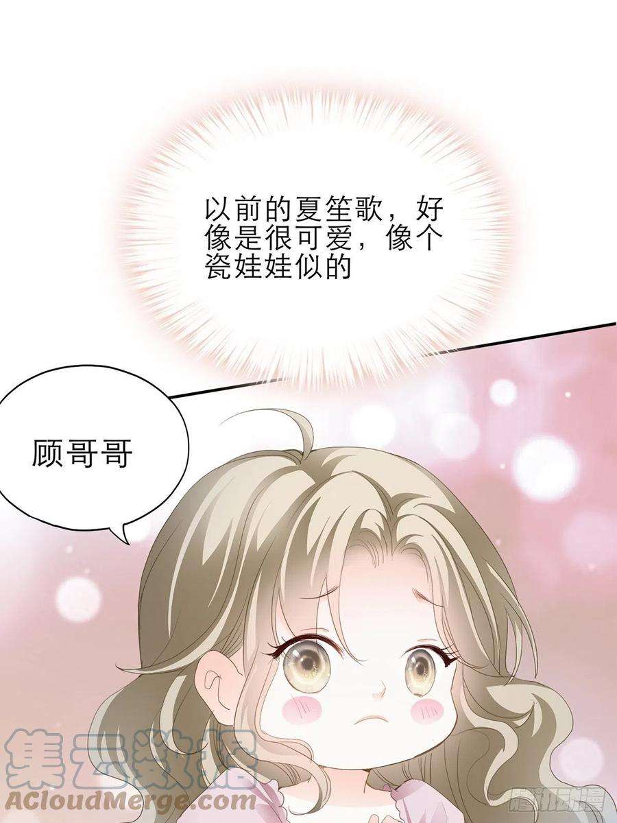 暴君爱人骚扰