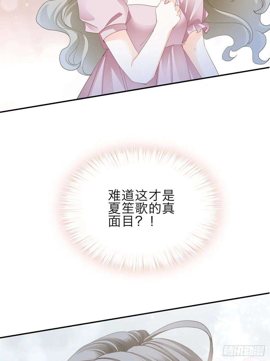 暴君爱人骚扰