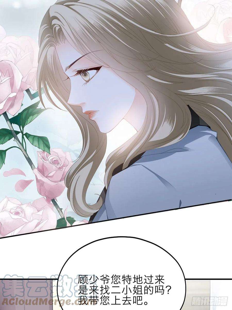 暴君爱人骚扰