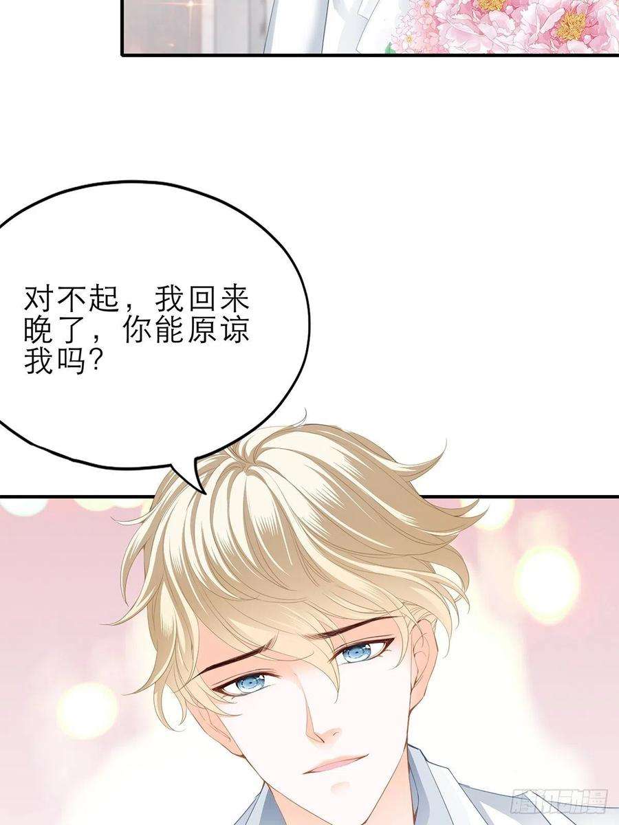 暴君爱人骚扰