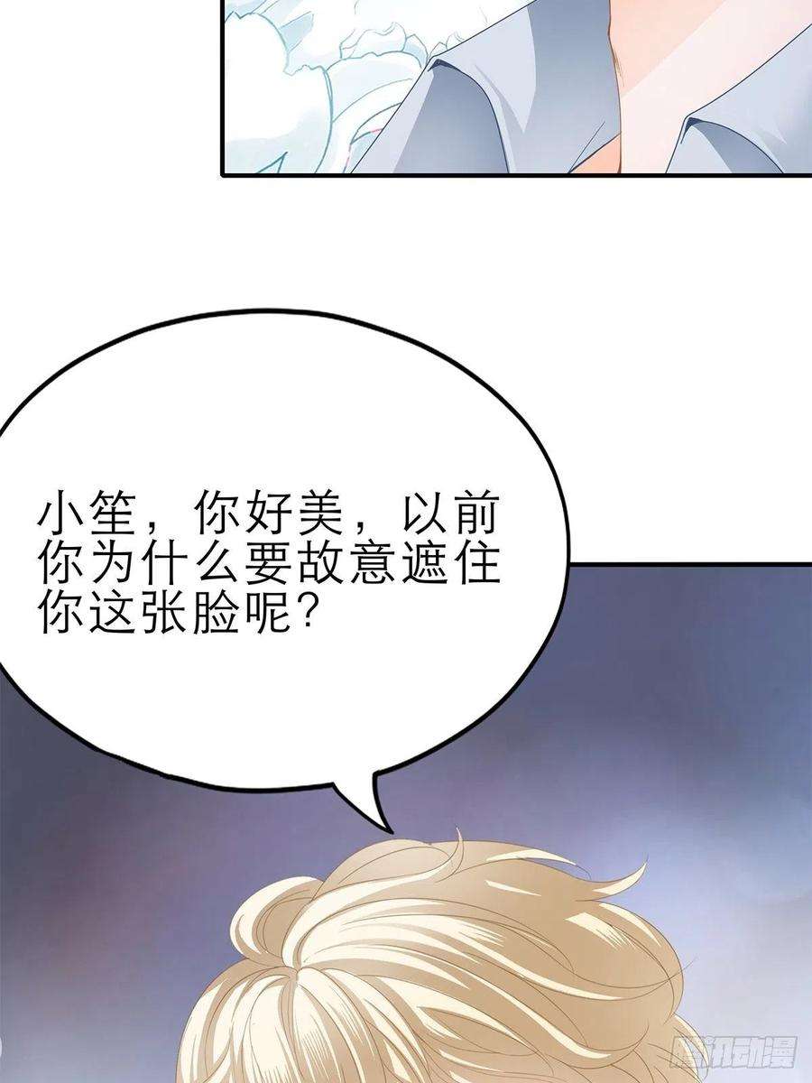 暴君爱人骚扰