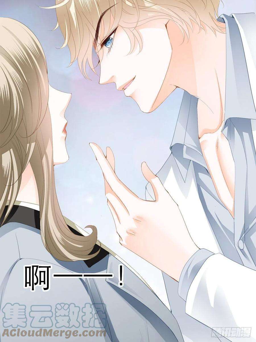 暴君爱人骚扰