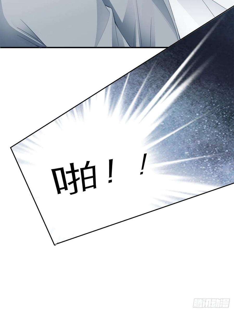 暴君爱人骚扰