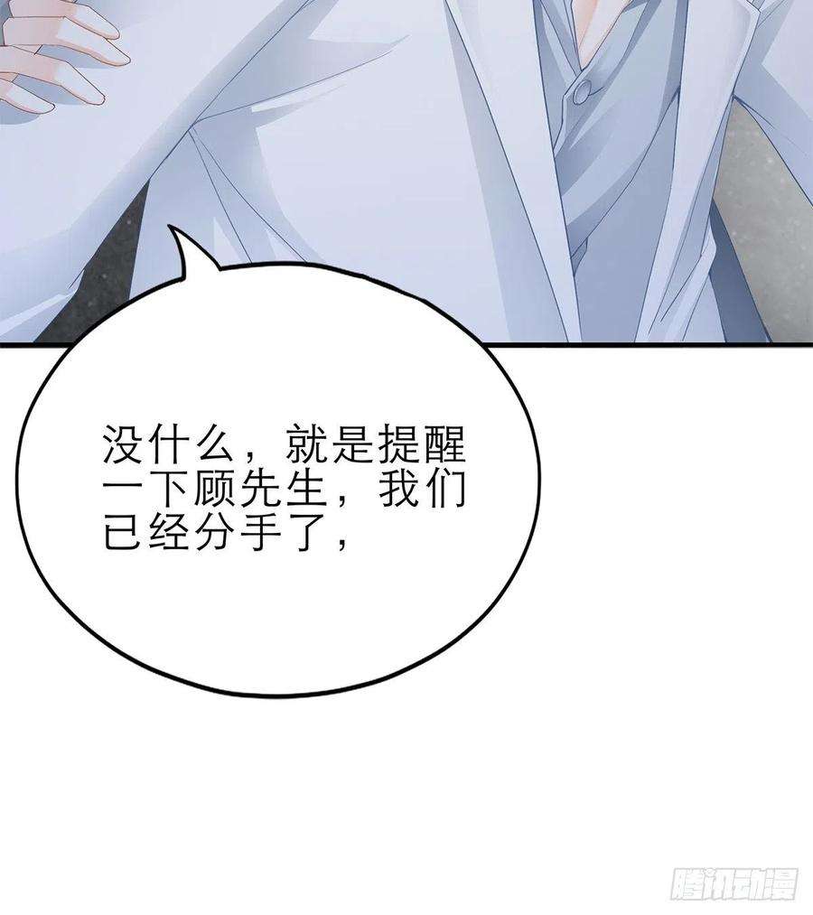 暴君爱人骚扰