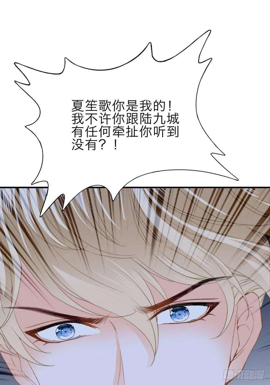 暴君爱人骚扰
