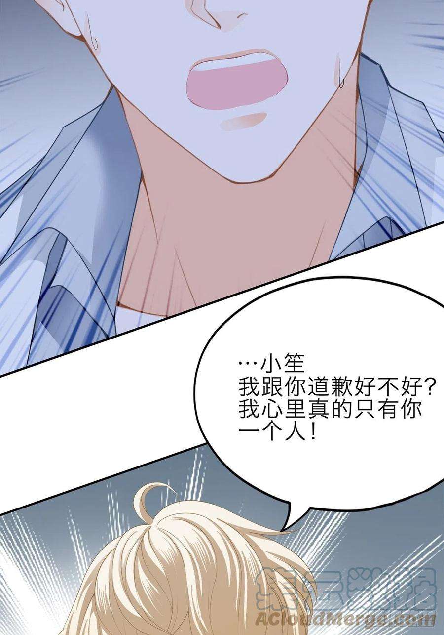 暴君爱人骚扰