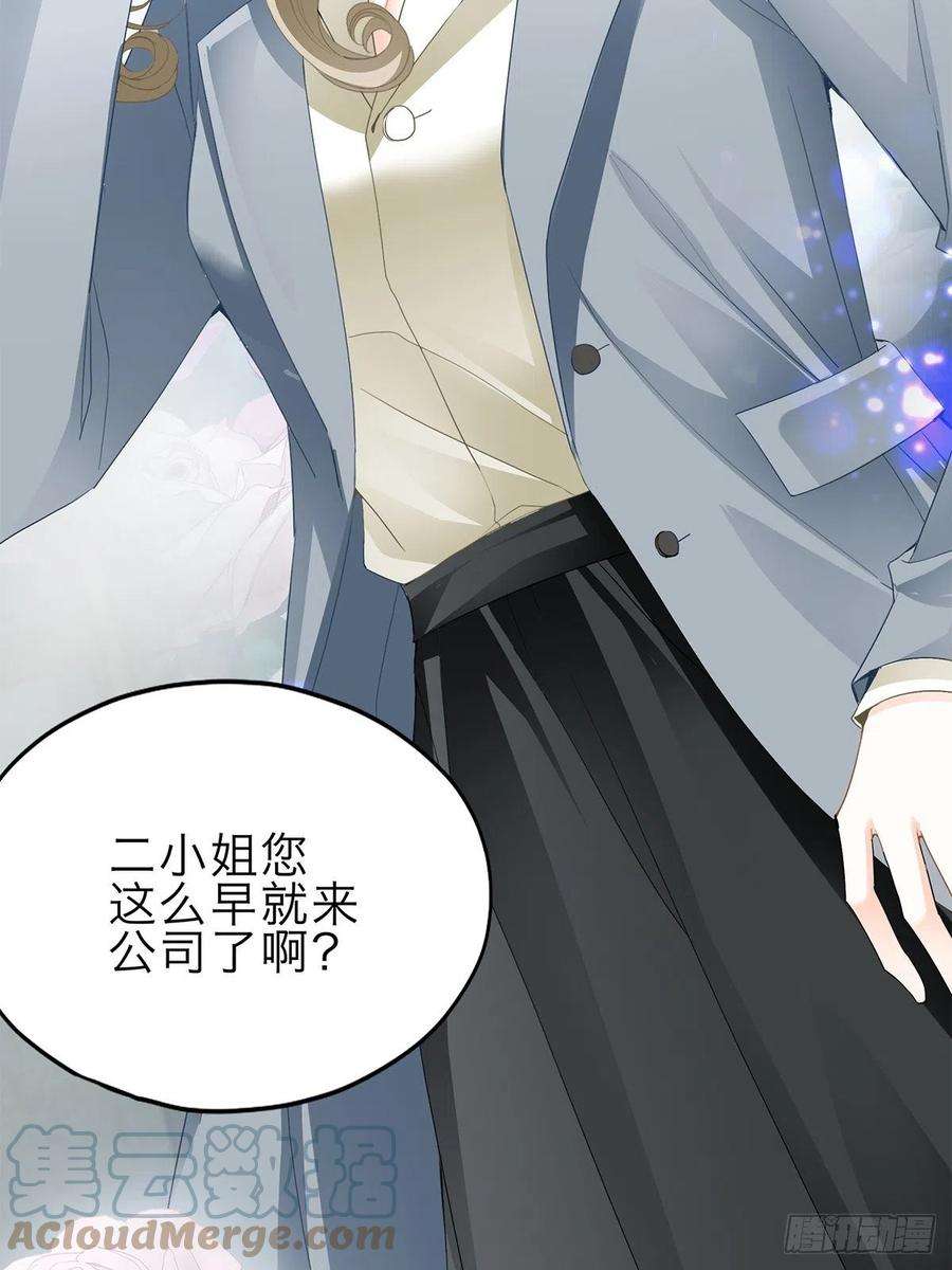 暴君爱人骚扰