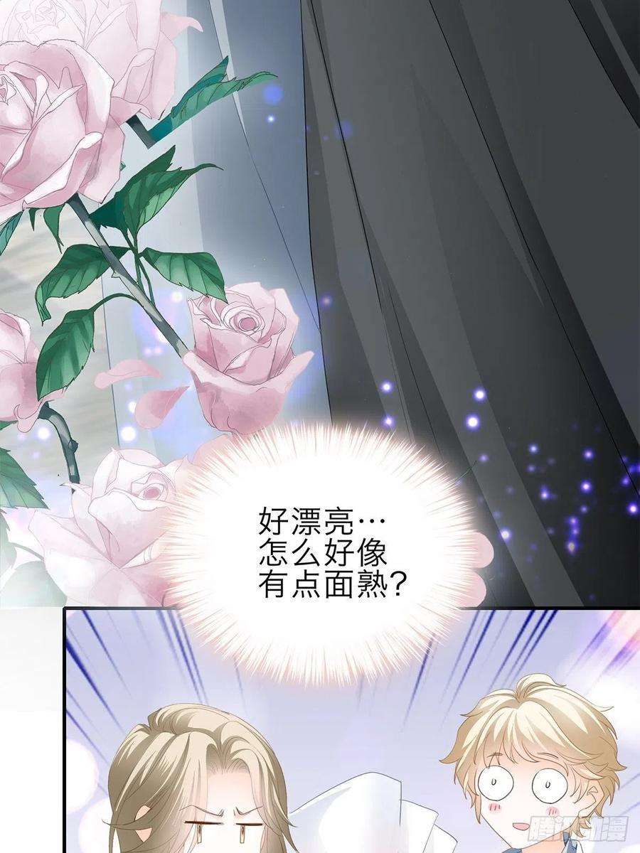 暴君爱人骚扰