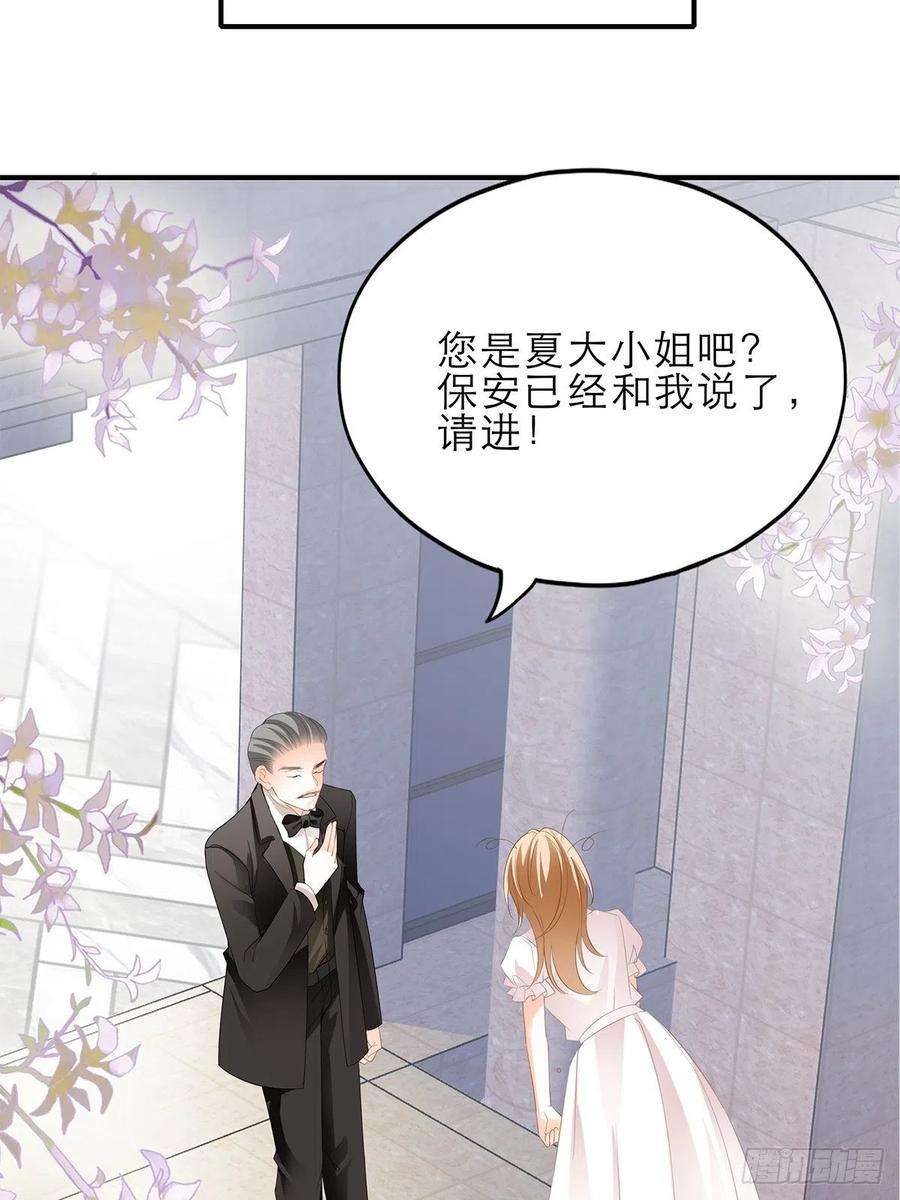 暴君爱人挑拨离间