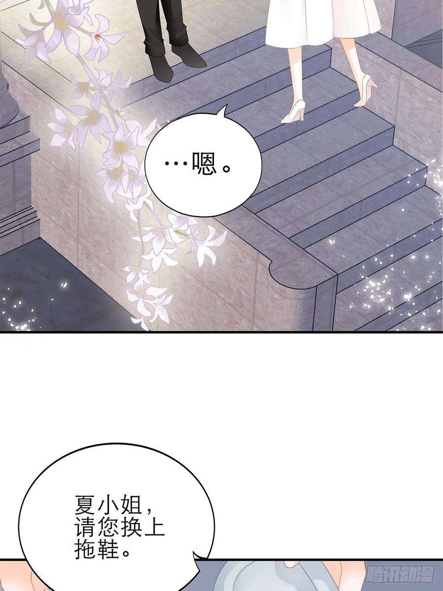 暴君爱人挑拨离间