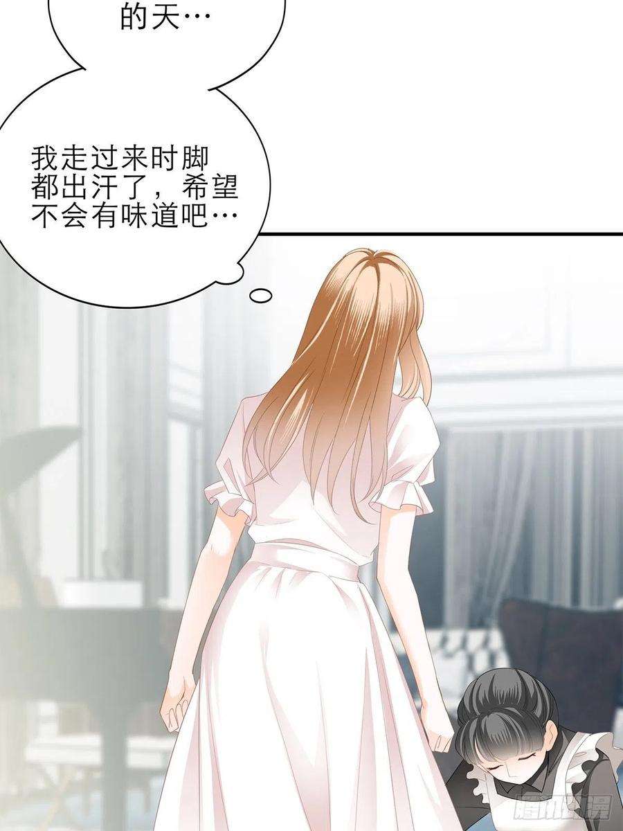 暴君爱人挑拨离间