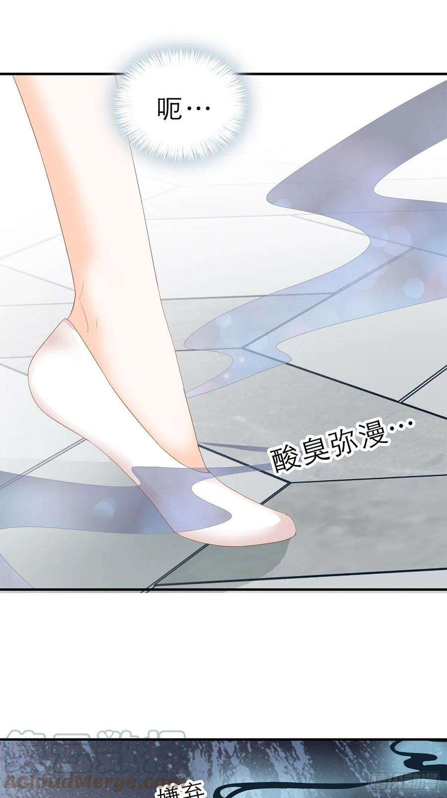 暴君爱人挑拨离间