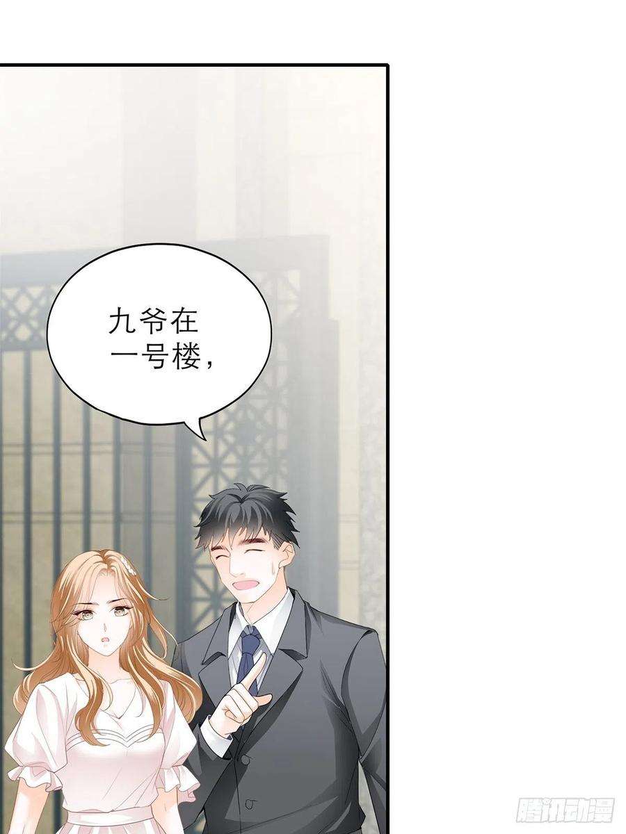 暴君爱人挑拨离间