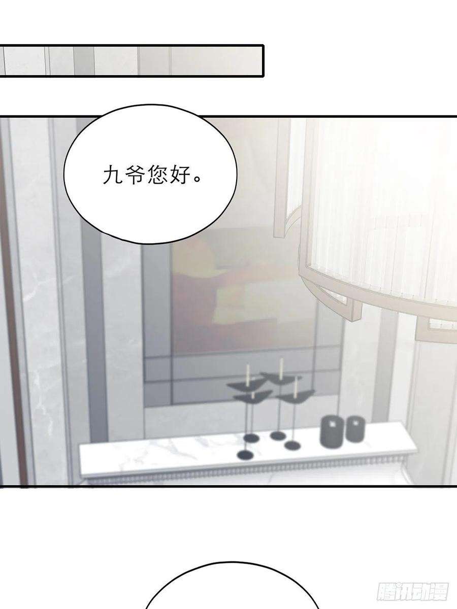 暴君爱人挑拨离间
