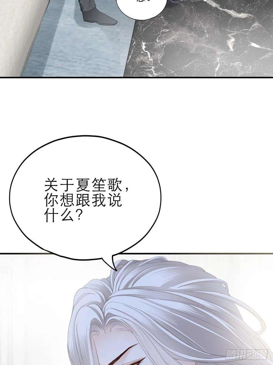暴君爱人挑拨离间