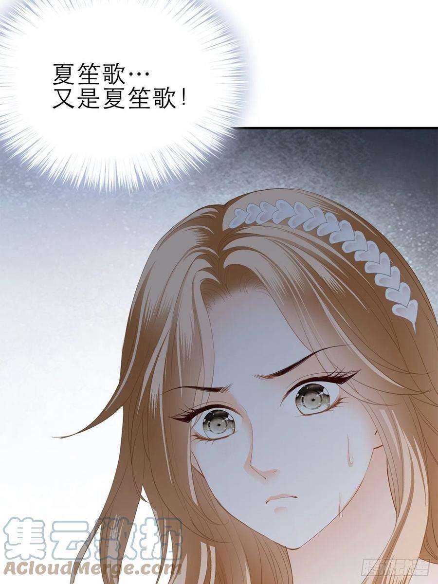 暴君爱人挑拨离间