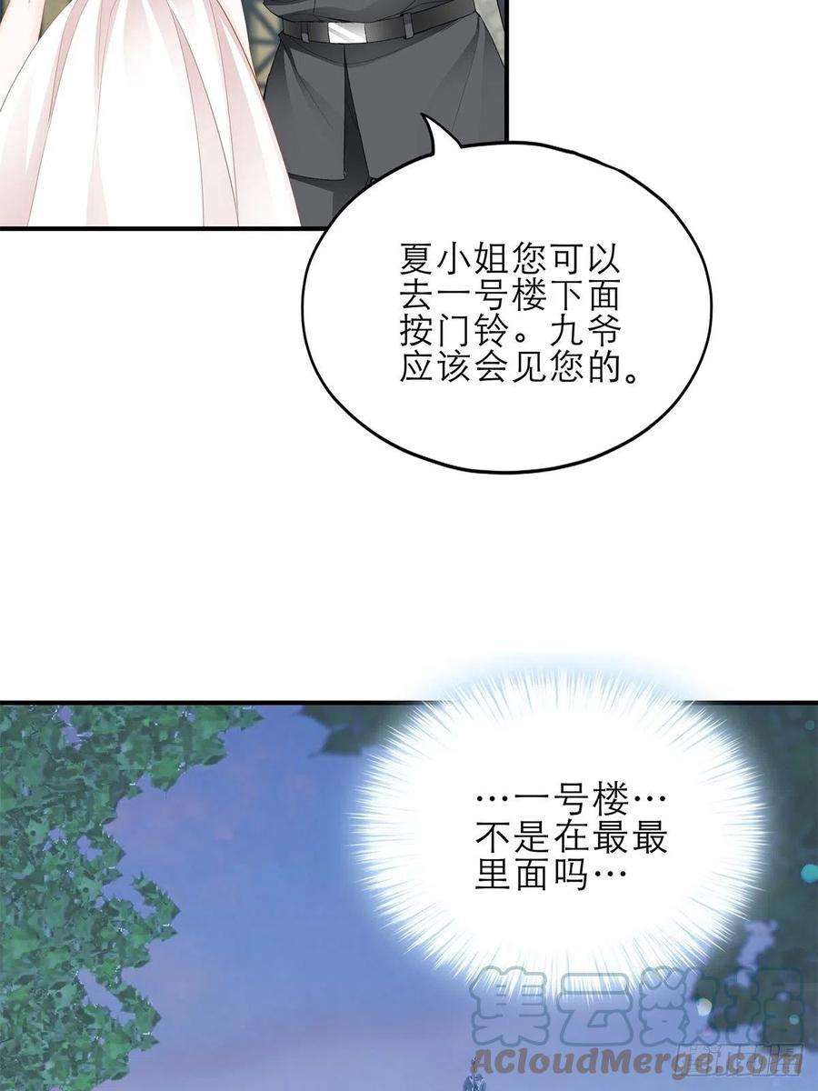 暴君爱人挑拨离间