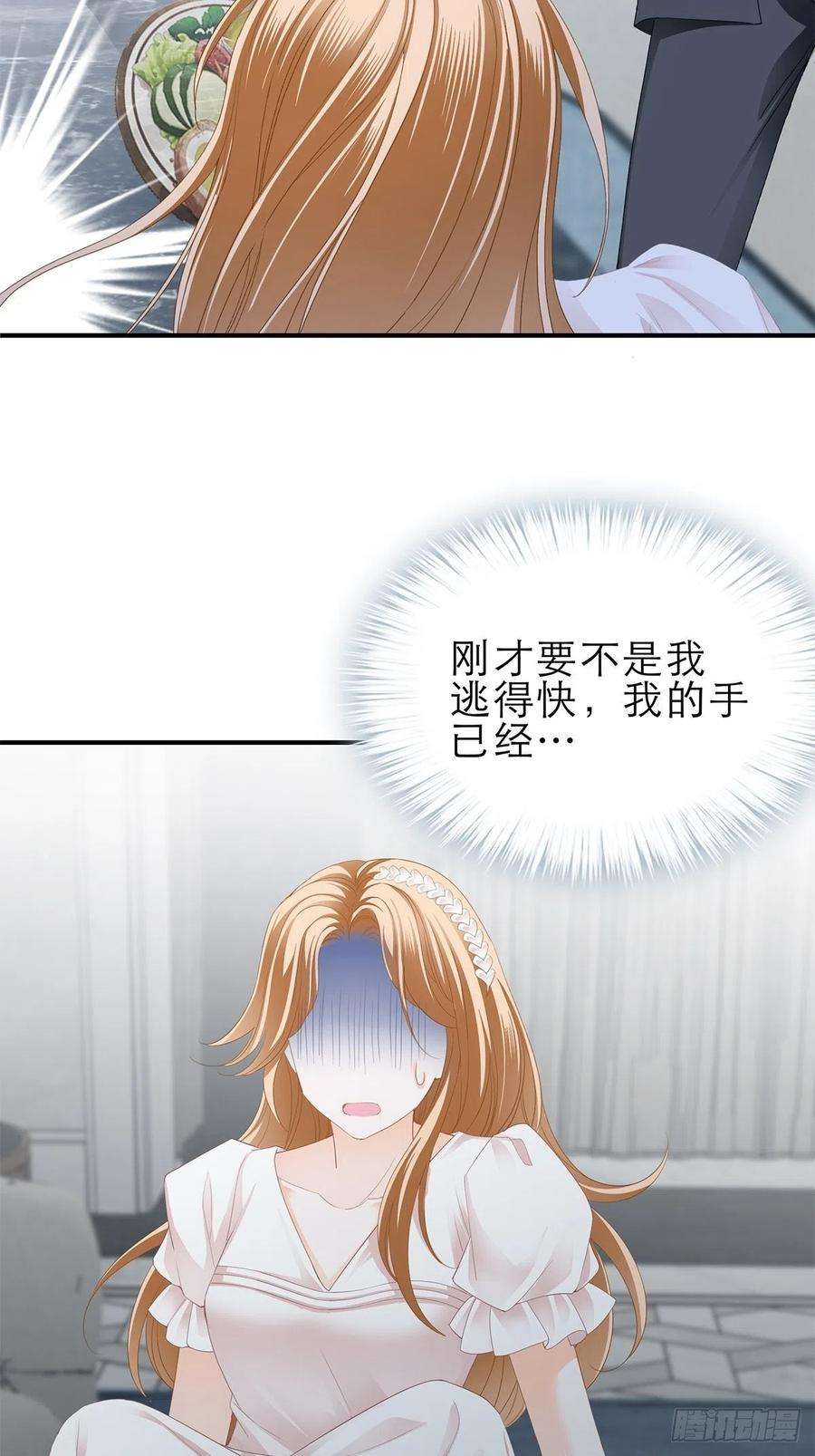 暴君爱人挑拨离间