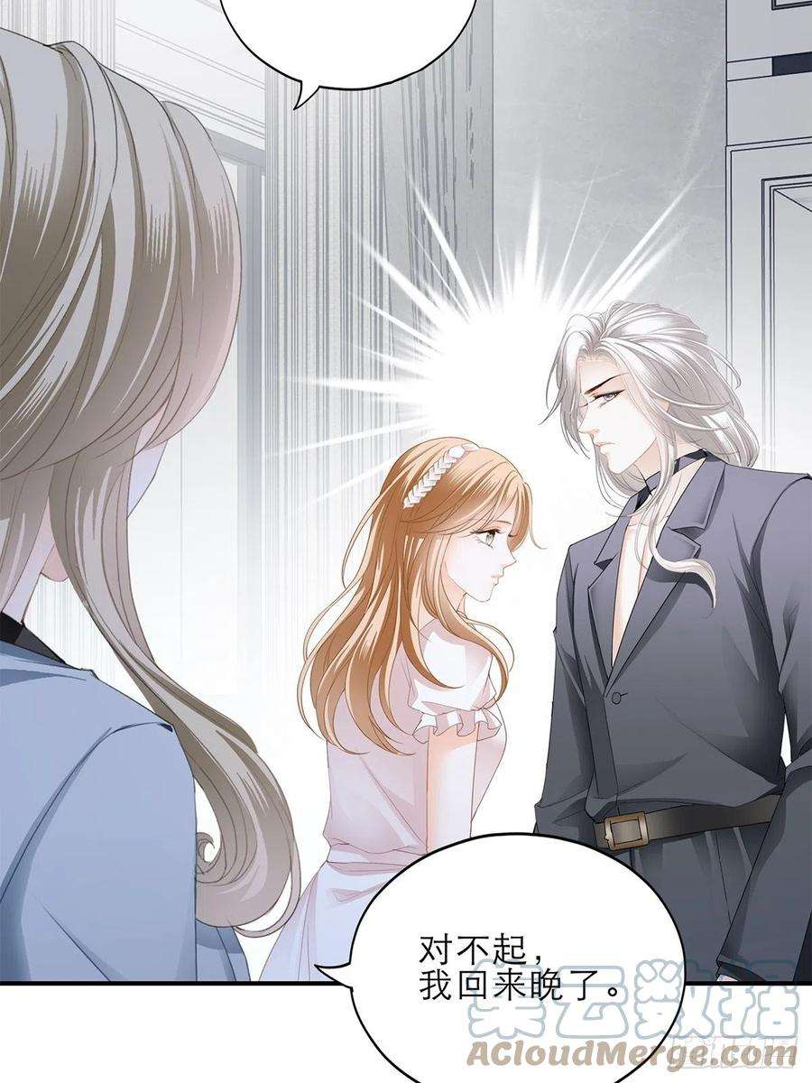 暴君爱人挑拨离间