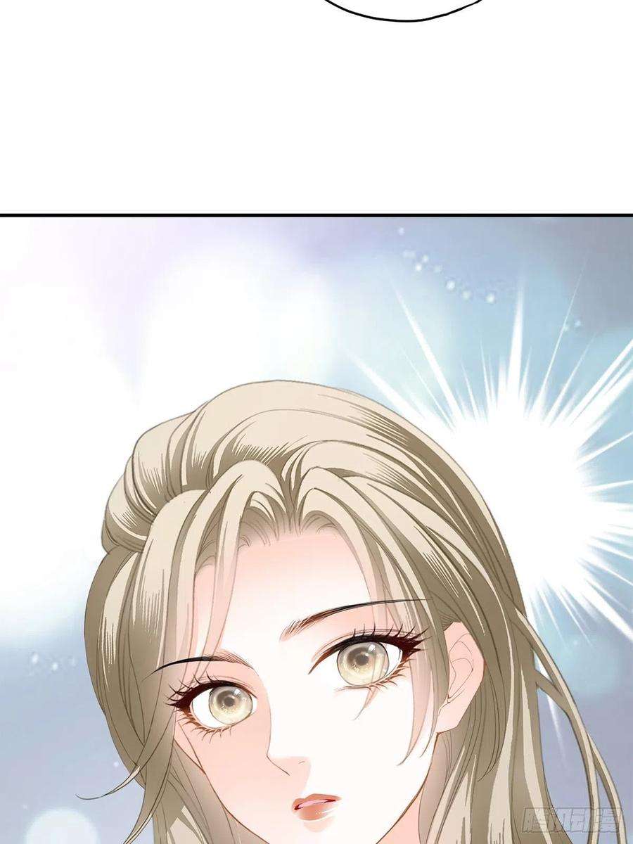 暴君爱人挑拨离间