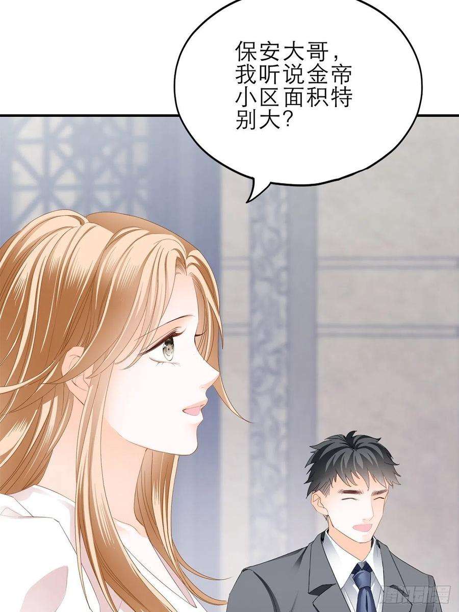 暴君爱人挑拨离间