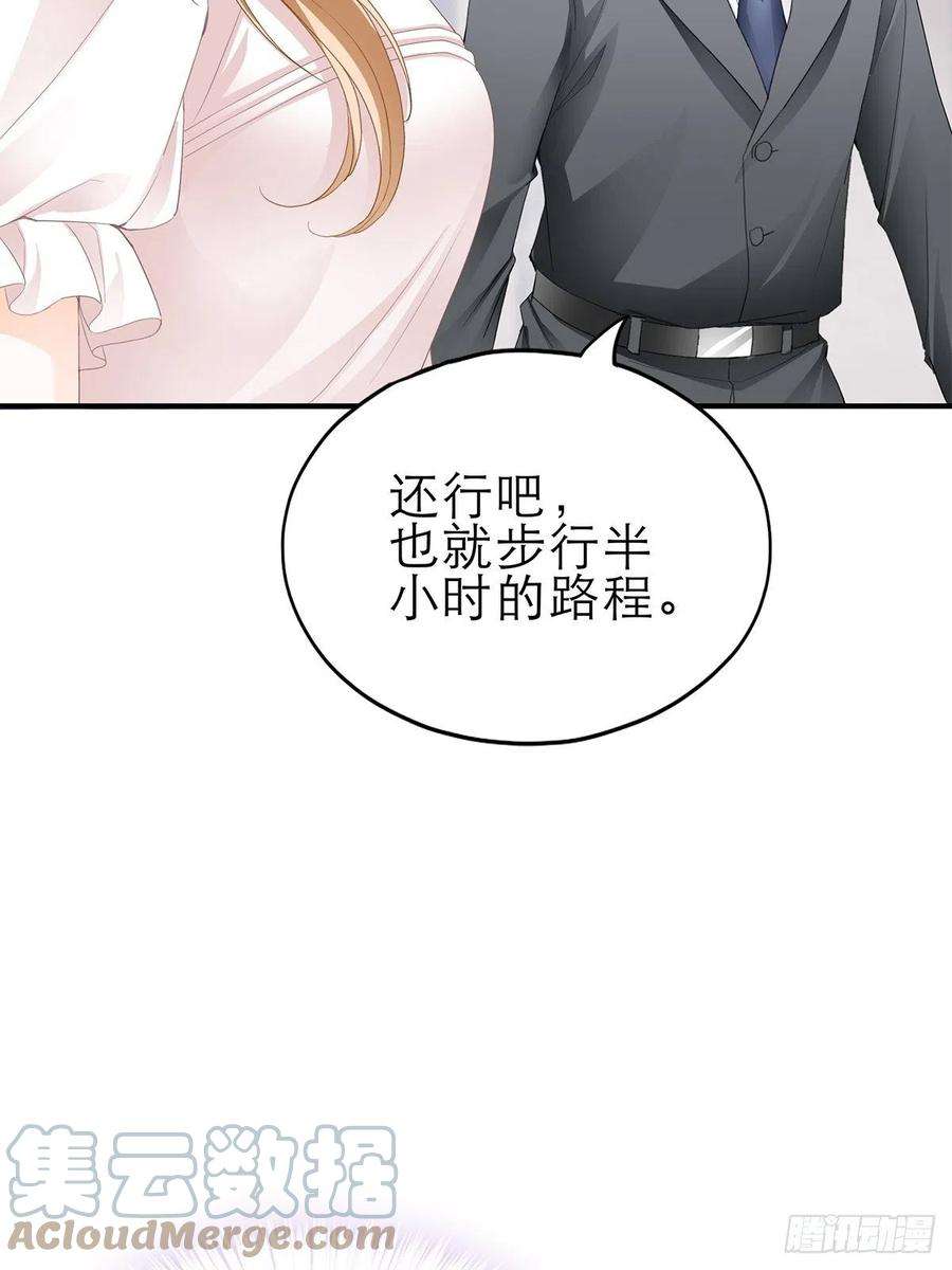 暴君爱人挑拨离间