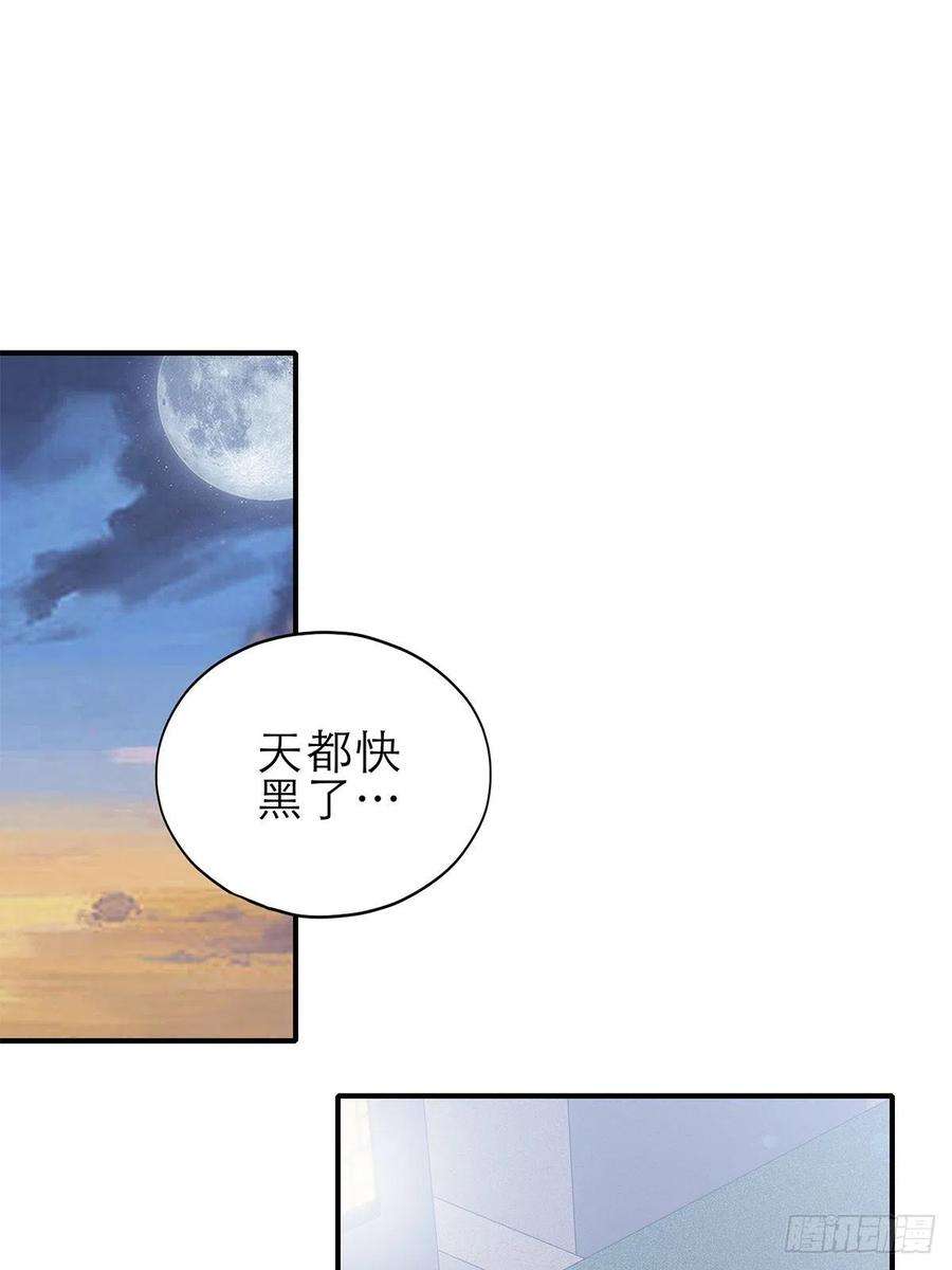 暴君爱人挑拨离间