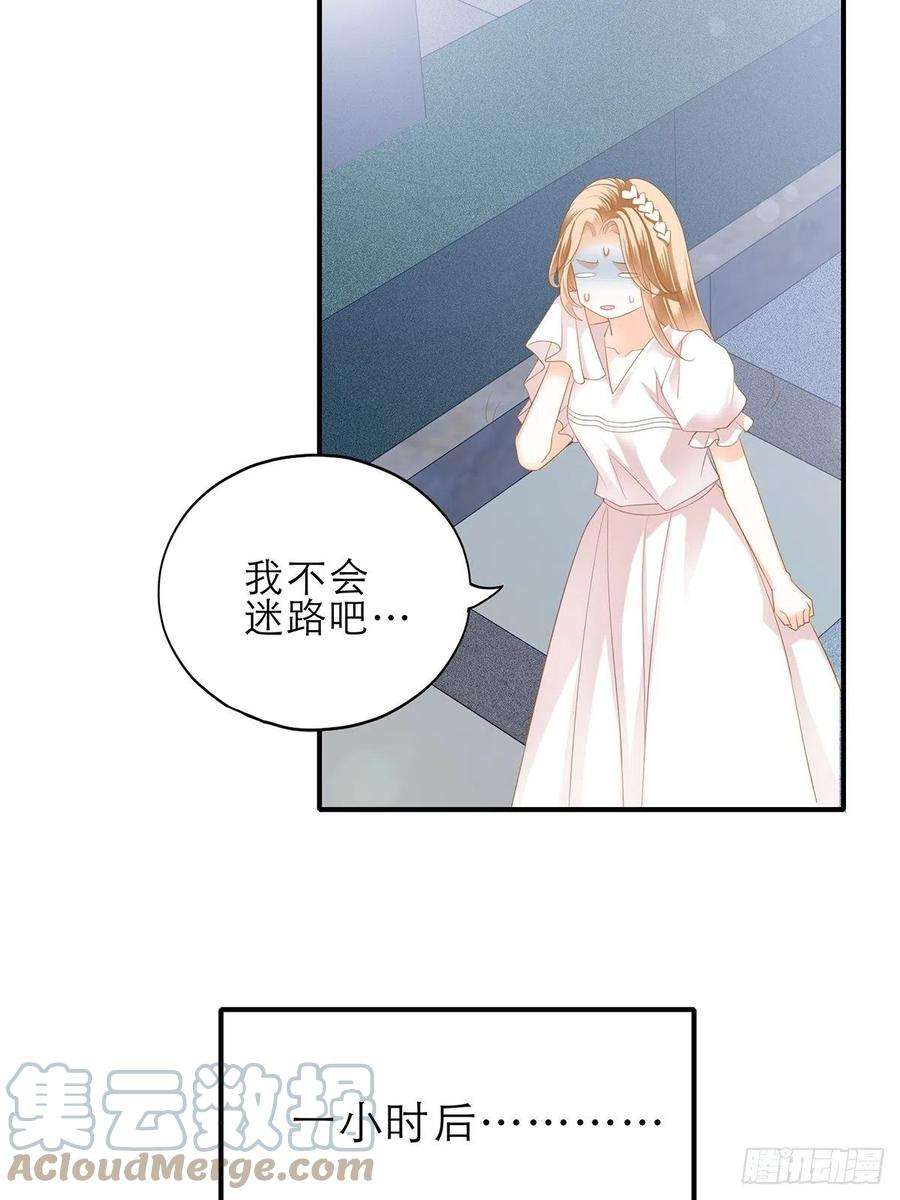 暴君爱人挑拨离间