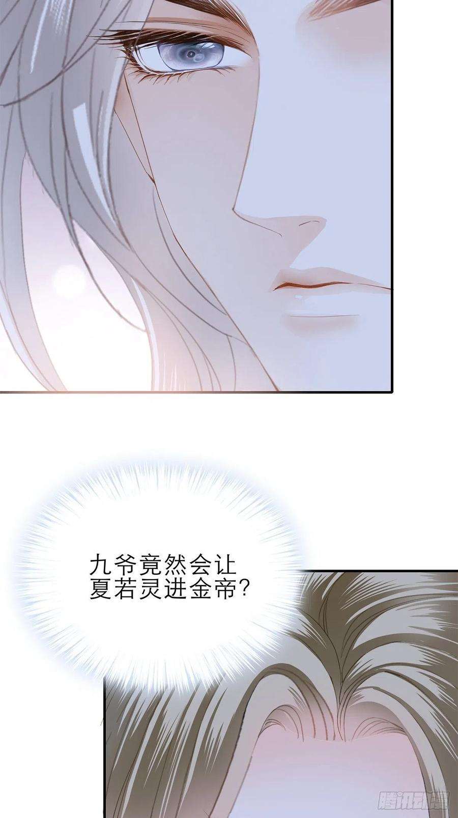 暴君爱人想留在你身边
