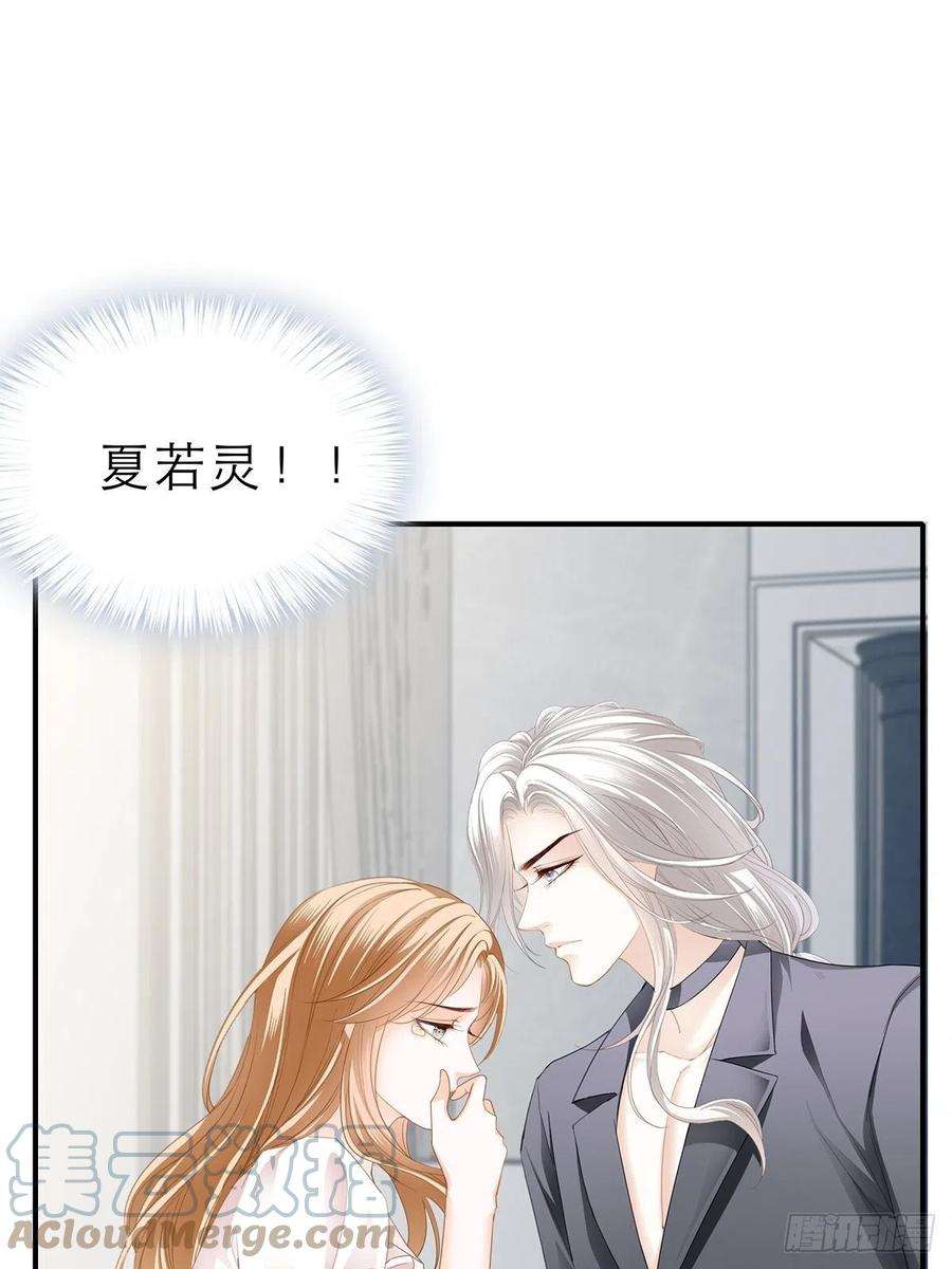 暴君爱人想留在你身边