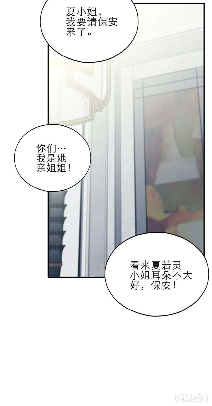 暴君爱人想留在你身边