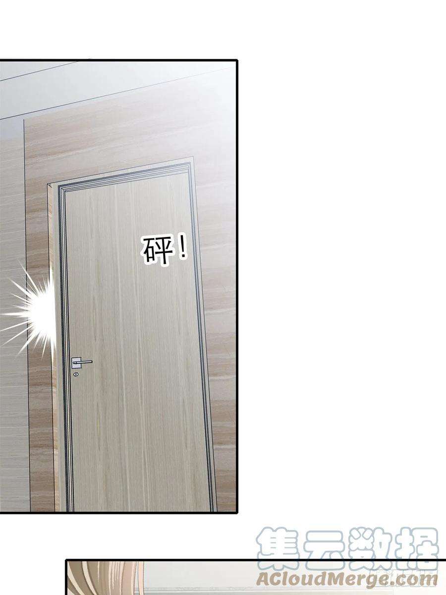 暴君爱人想留在你身边