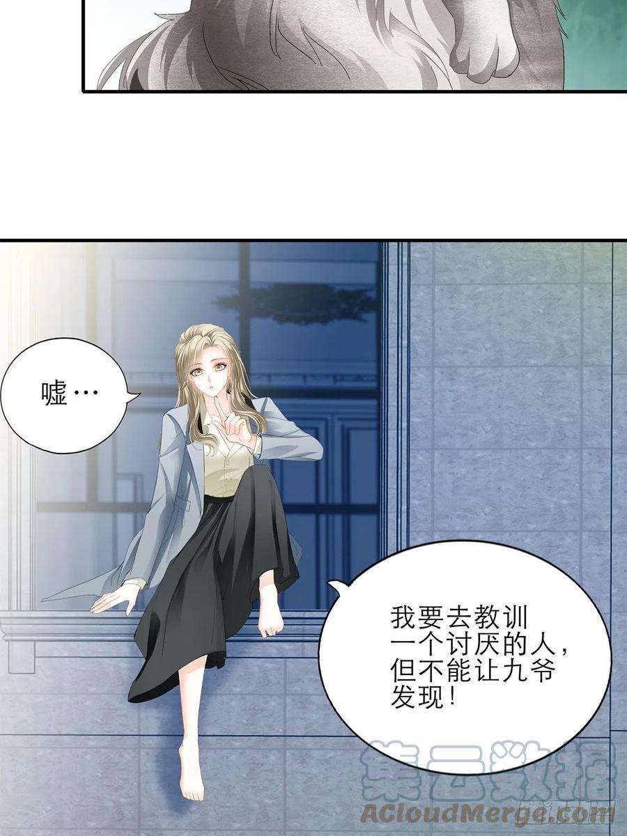 暴君爱人想留在你身边