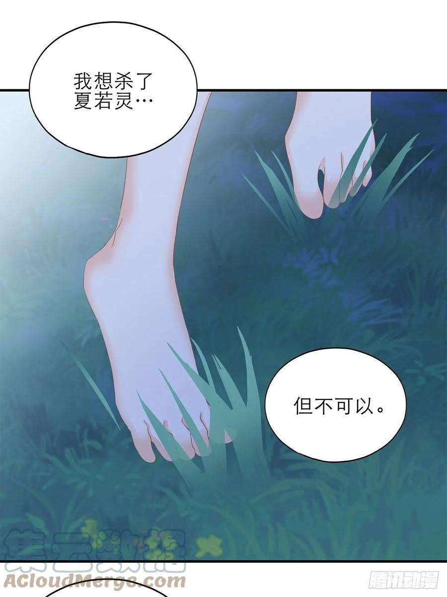 暴君爱人想留在你身边