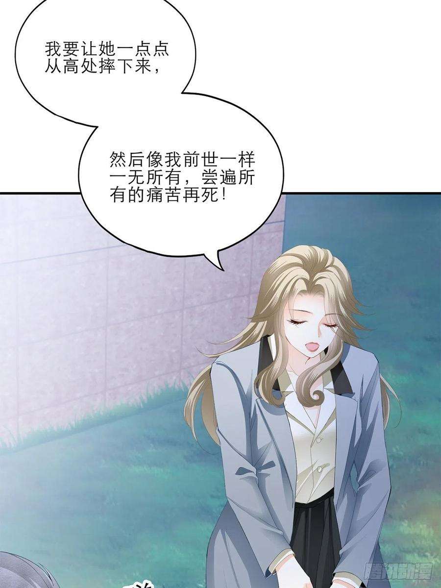 暴君爱人想留在你身边