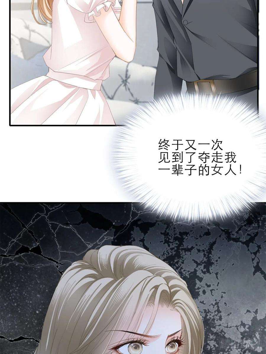 暴君爱人想留在你身边