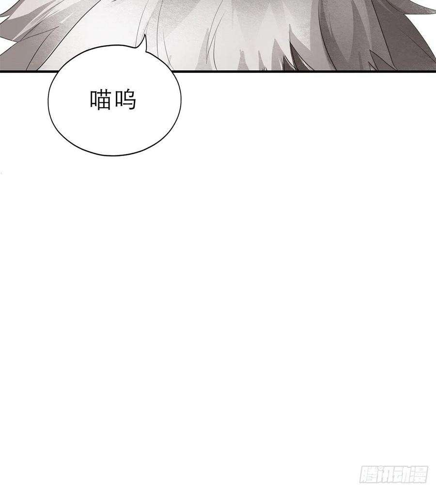 暴君爱人想留在你身边