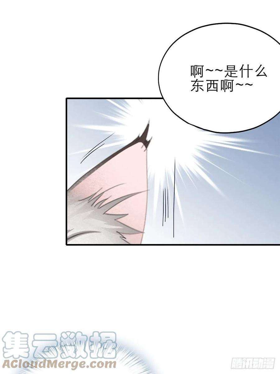 暴君爱人想留在你身边