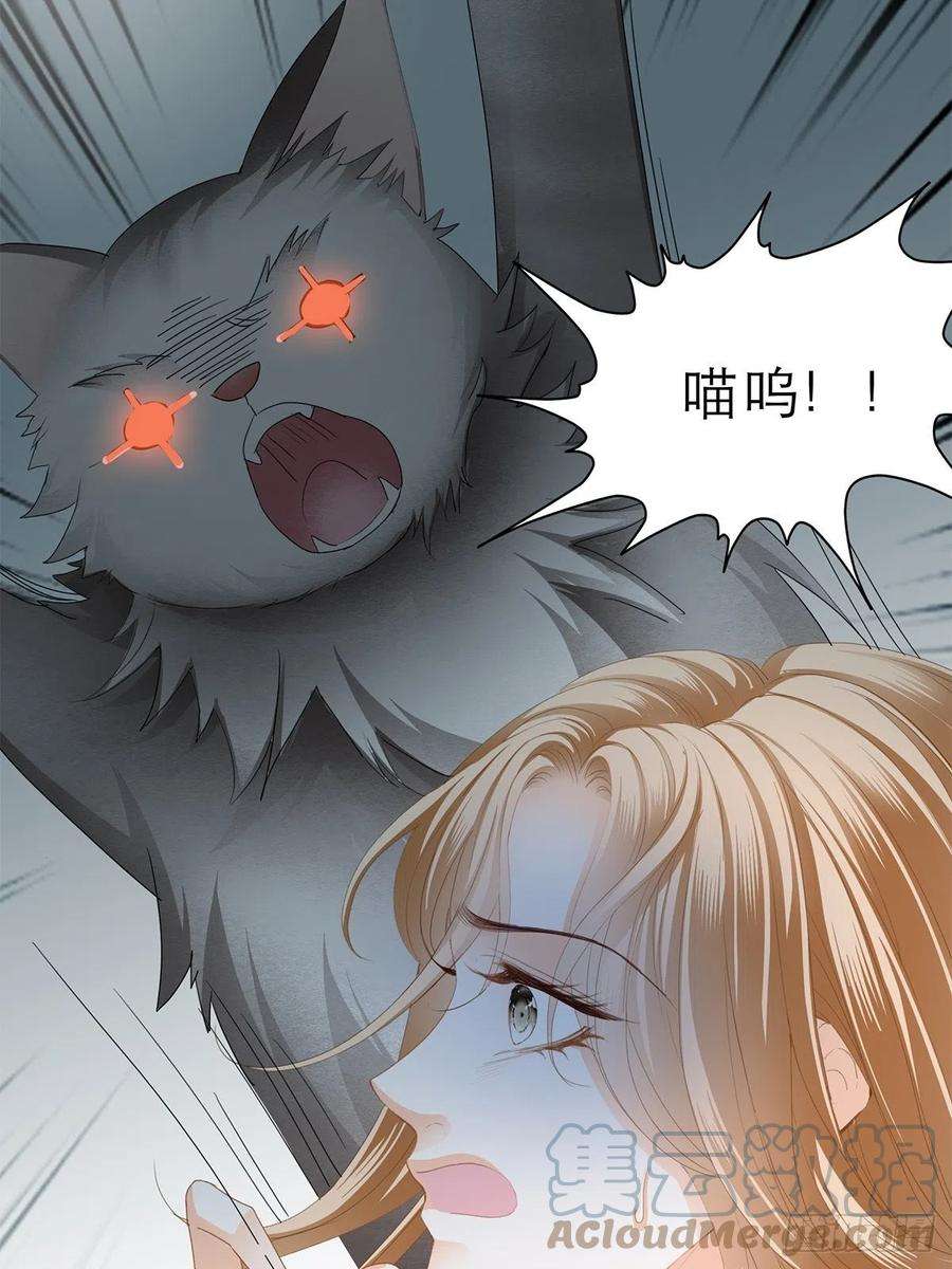 暴君爱人想留在你身边