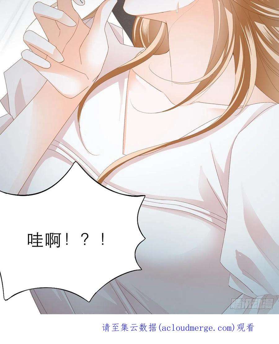 暴君爱人想留在你身边