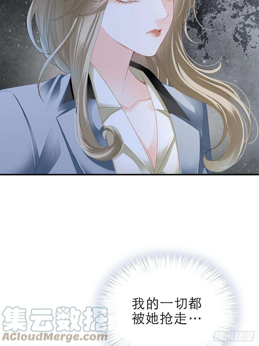 暴君爱人想留在你身边
