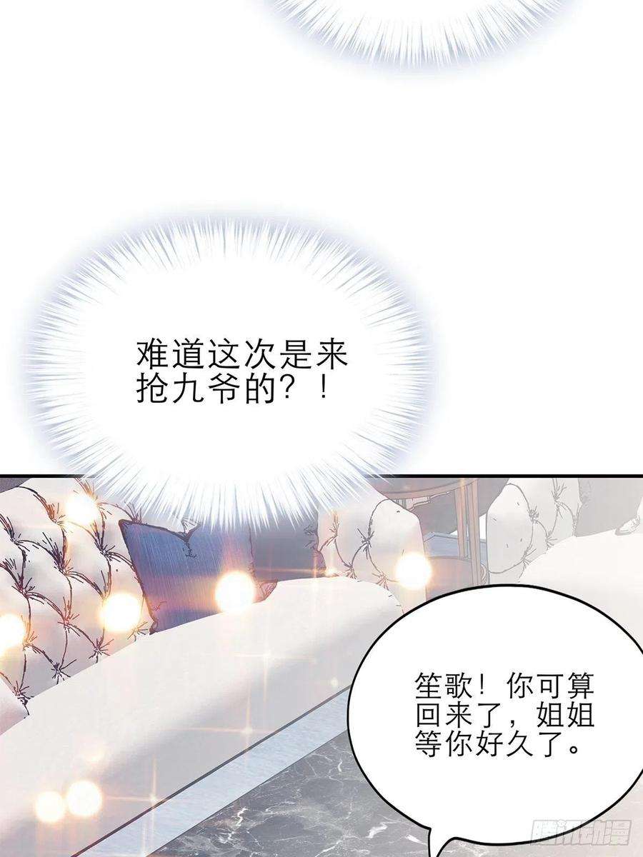 暴君爱人想留在你身边